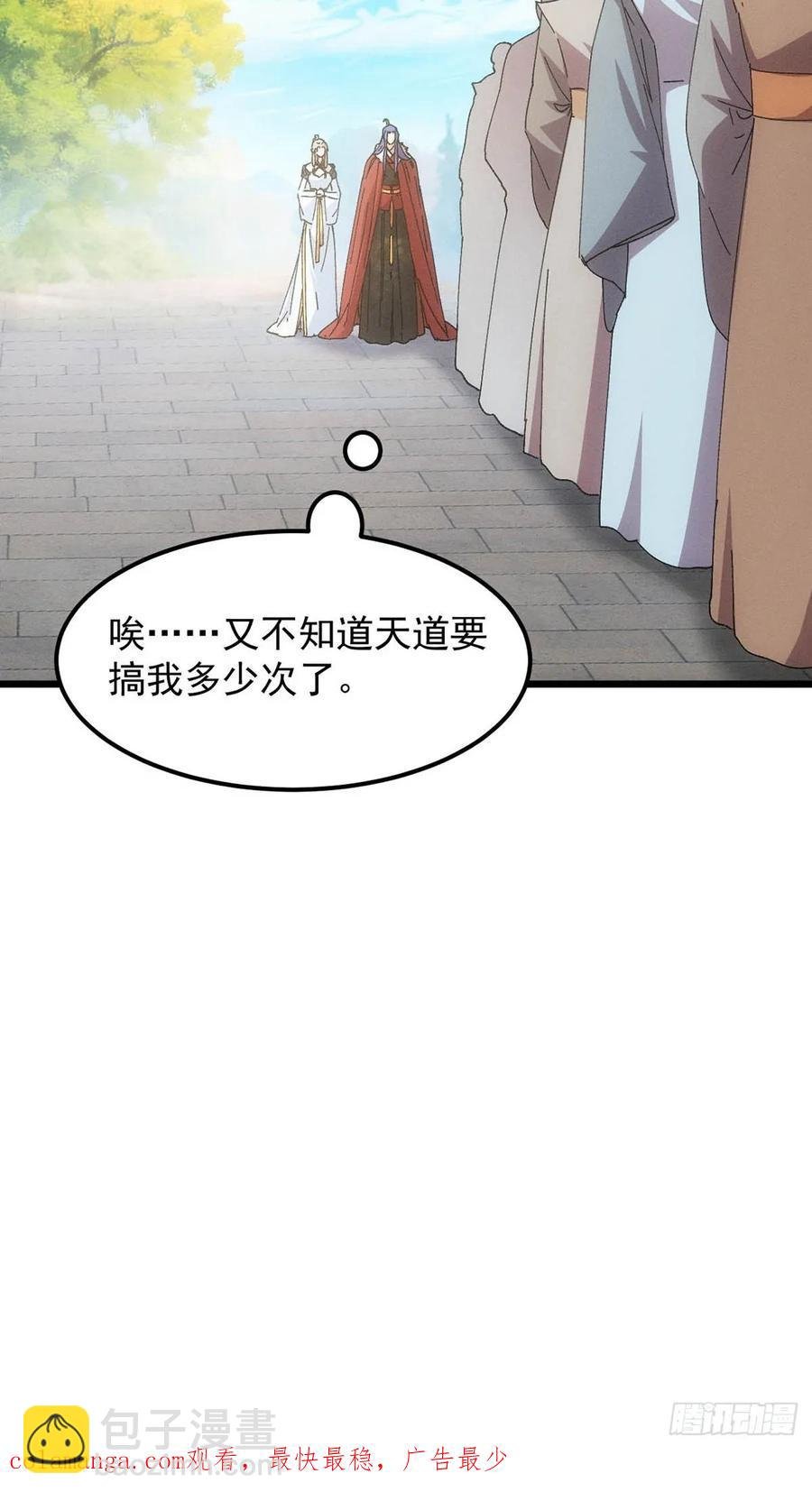 第259话 出发