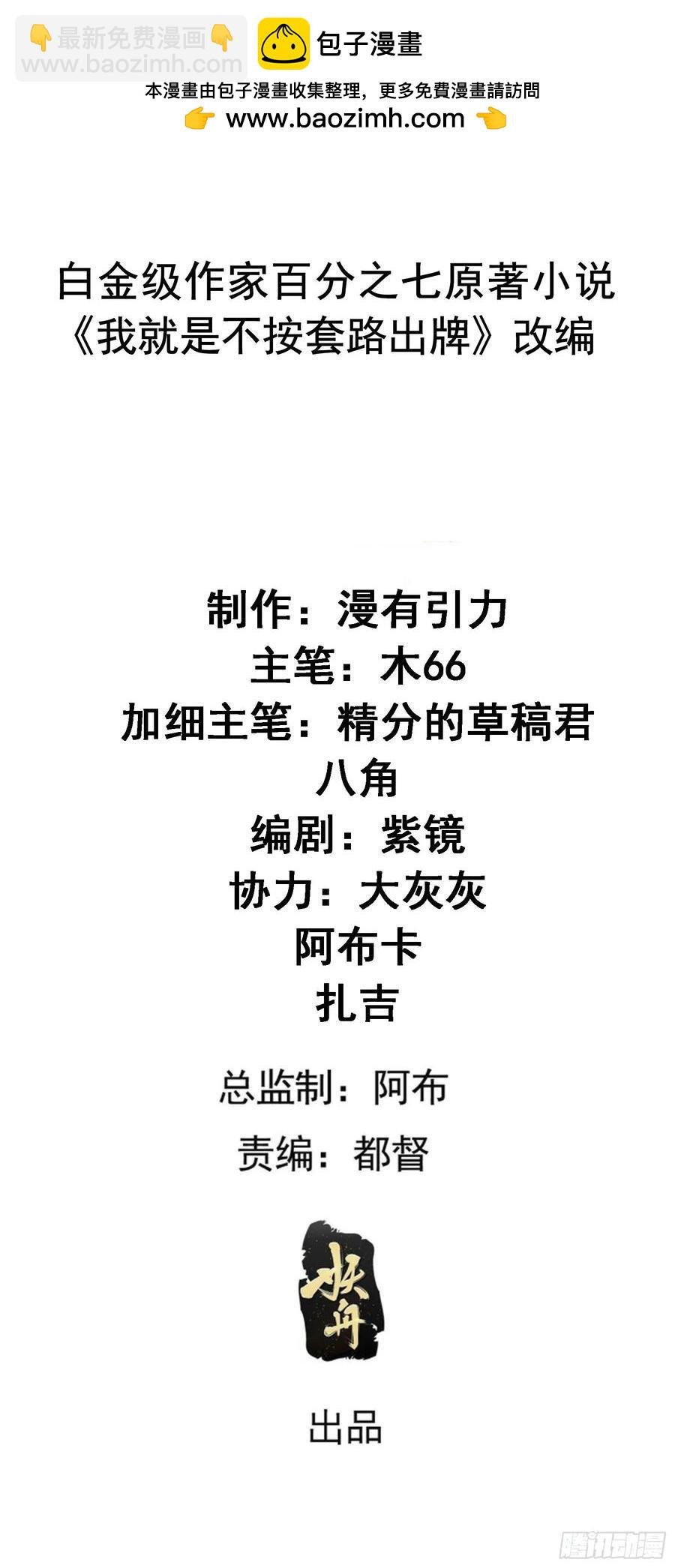 第260话 祁国