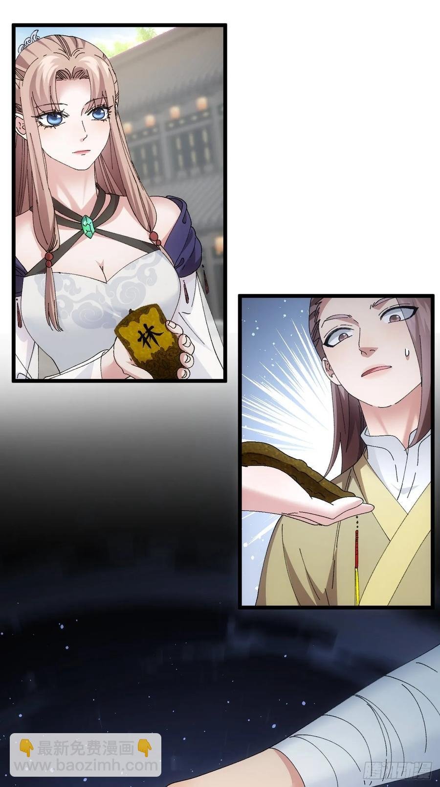 第260话 祁国