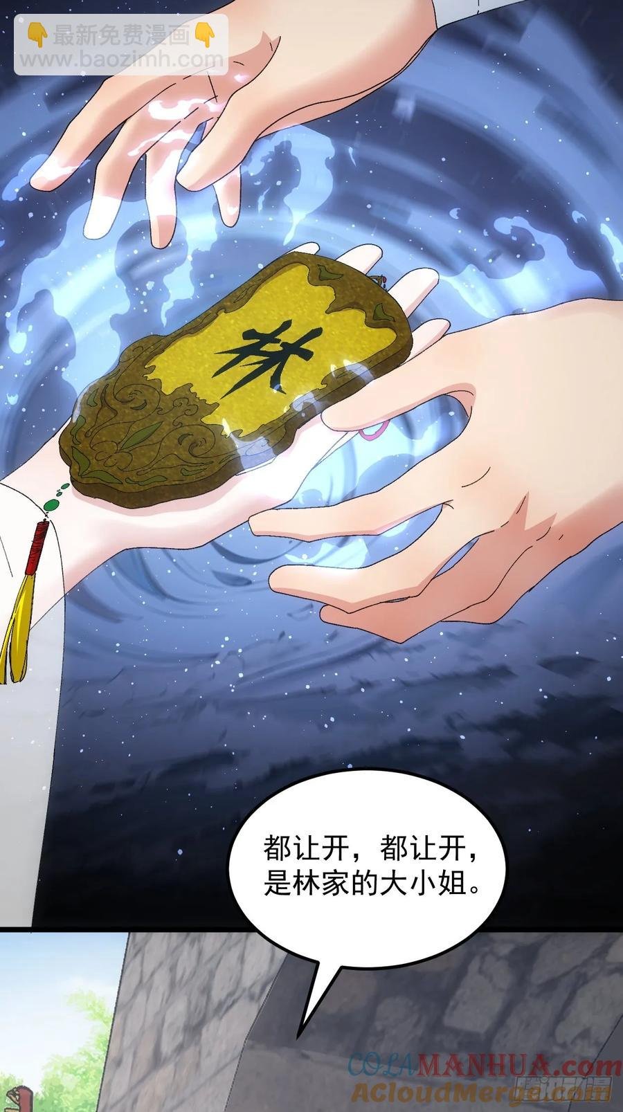第260话 祁国