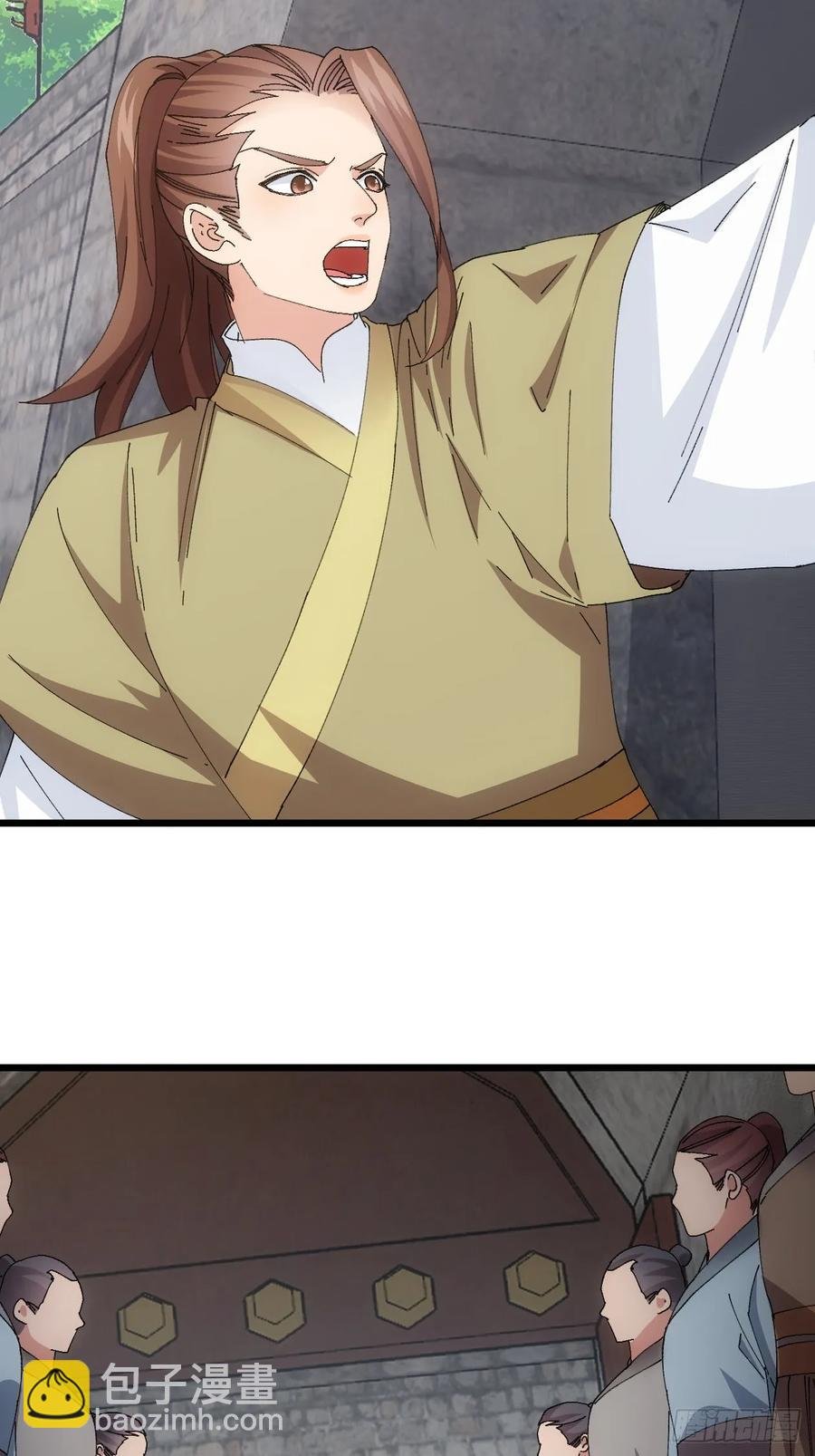 第260话 祁国