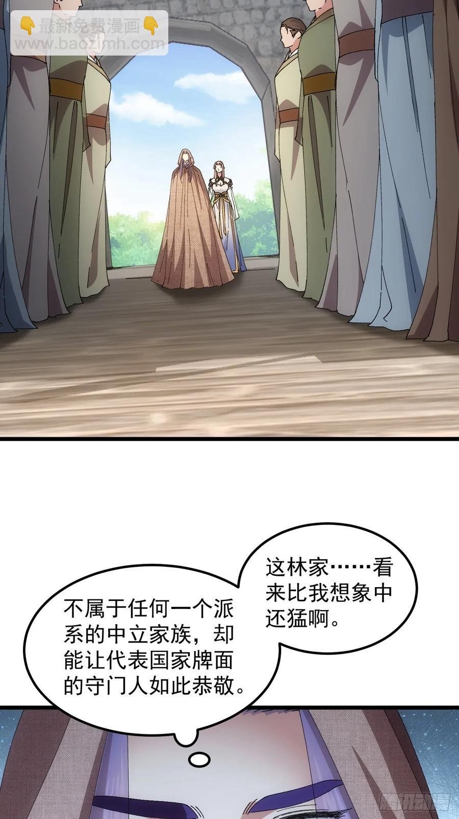 第260话 祁国
