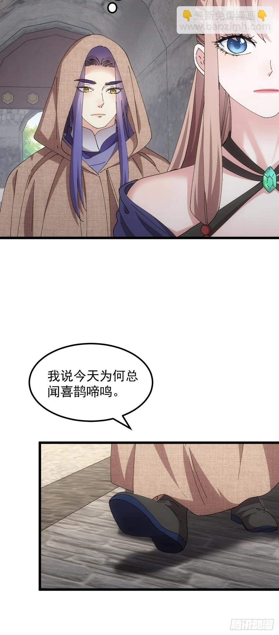 第260话 祁国