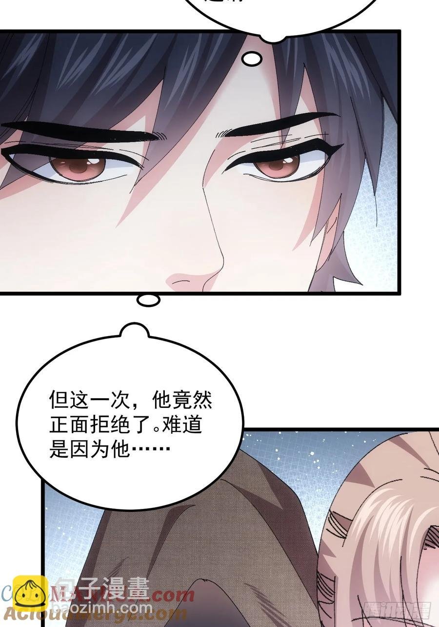 第260话 祁国