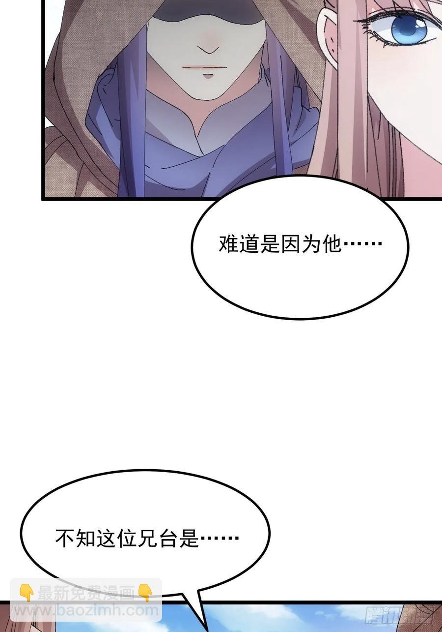 第260话 祁国