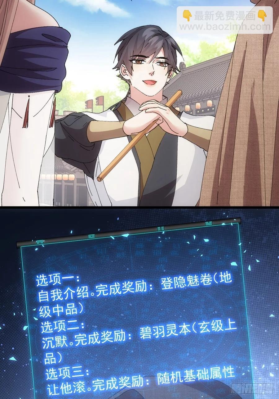 第260话 祁国