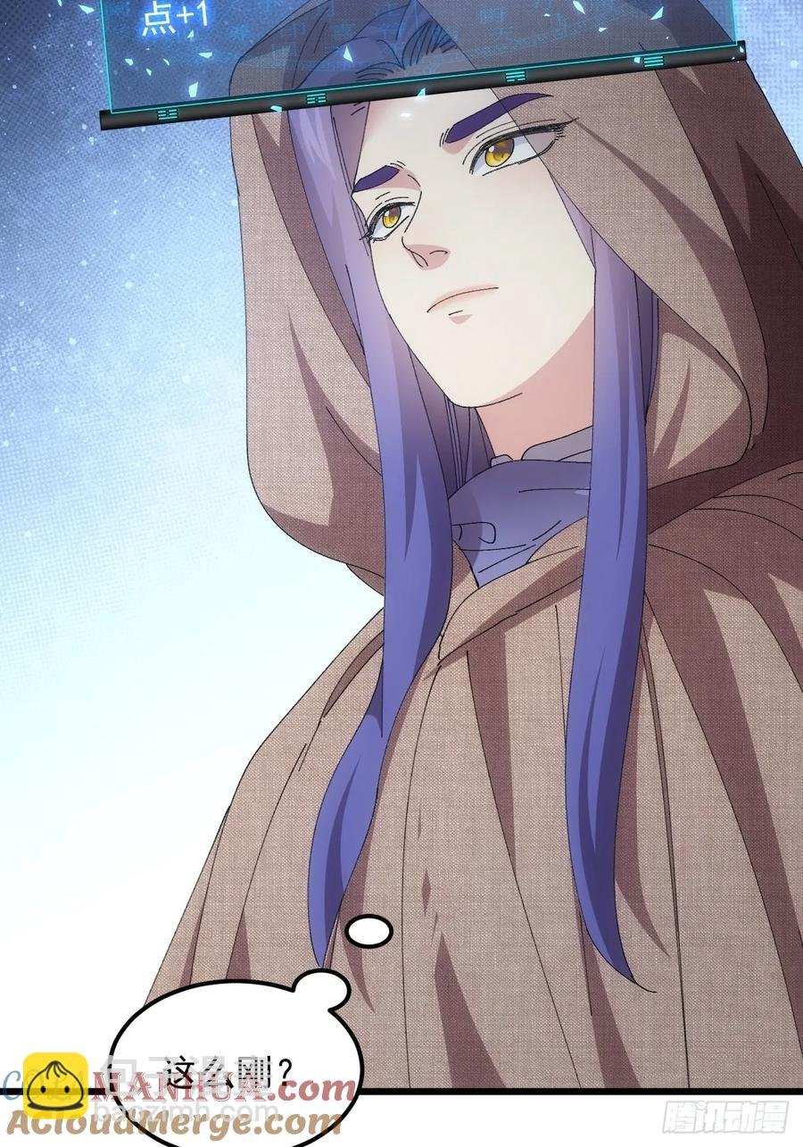 第260话 祁国