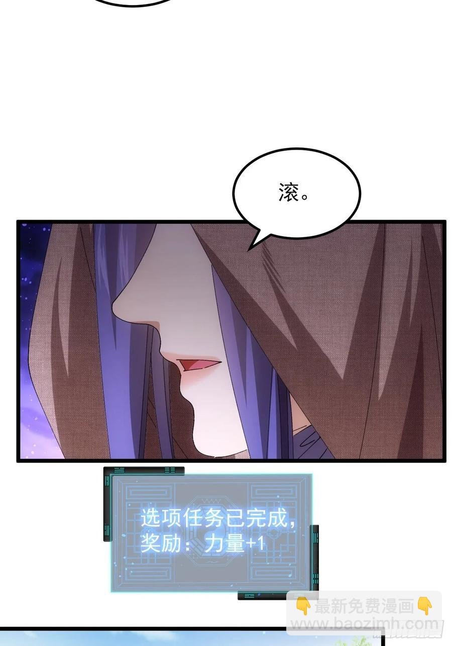 第260话 祁国