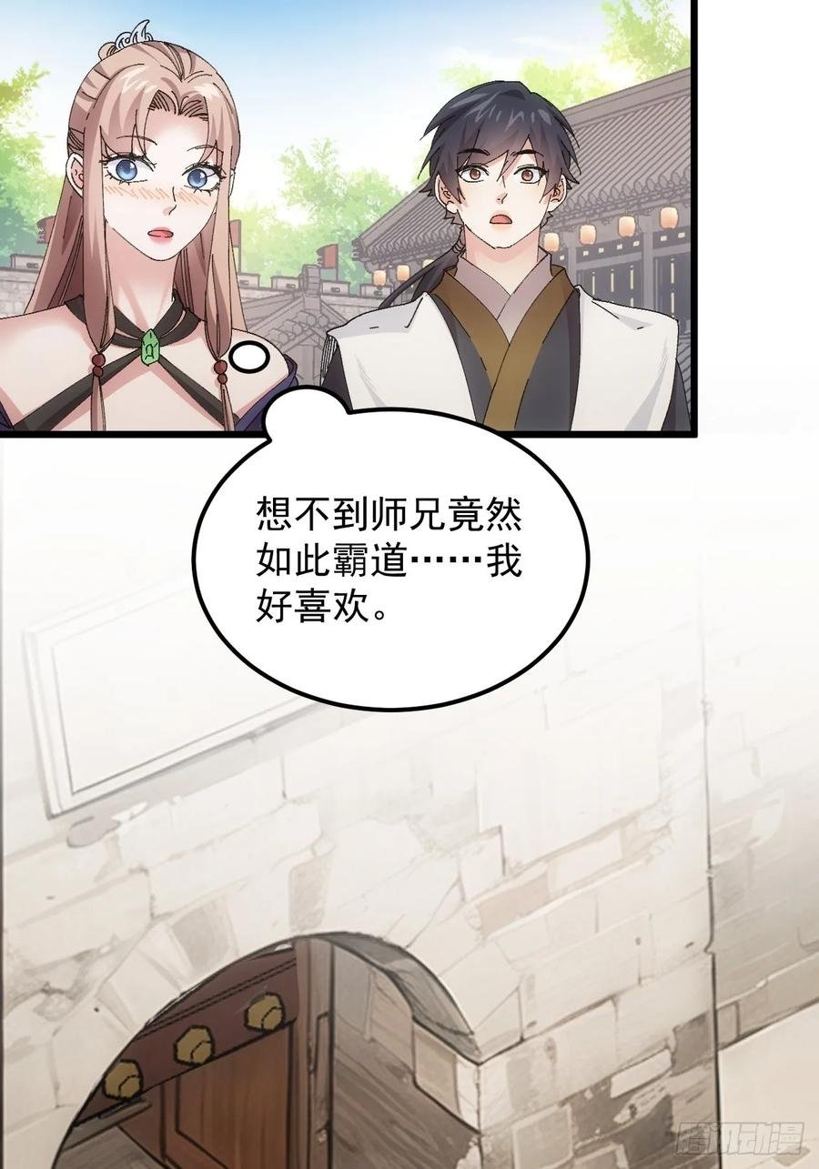第260话 祁国