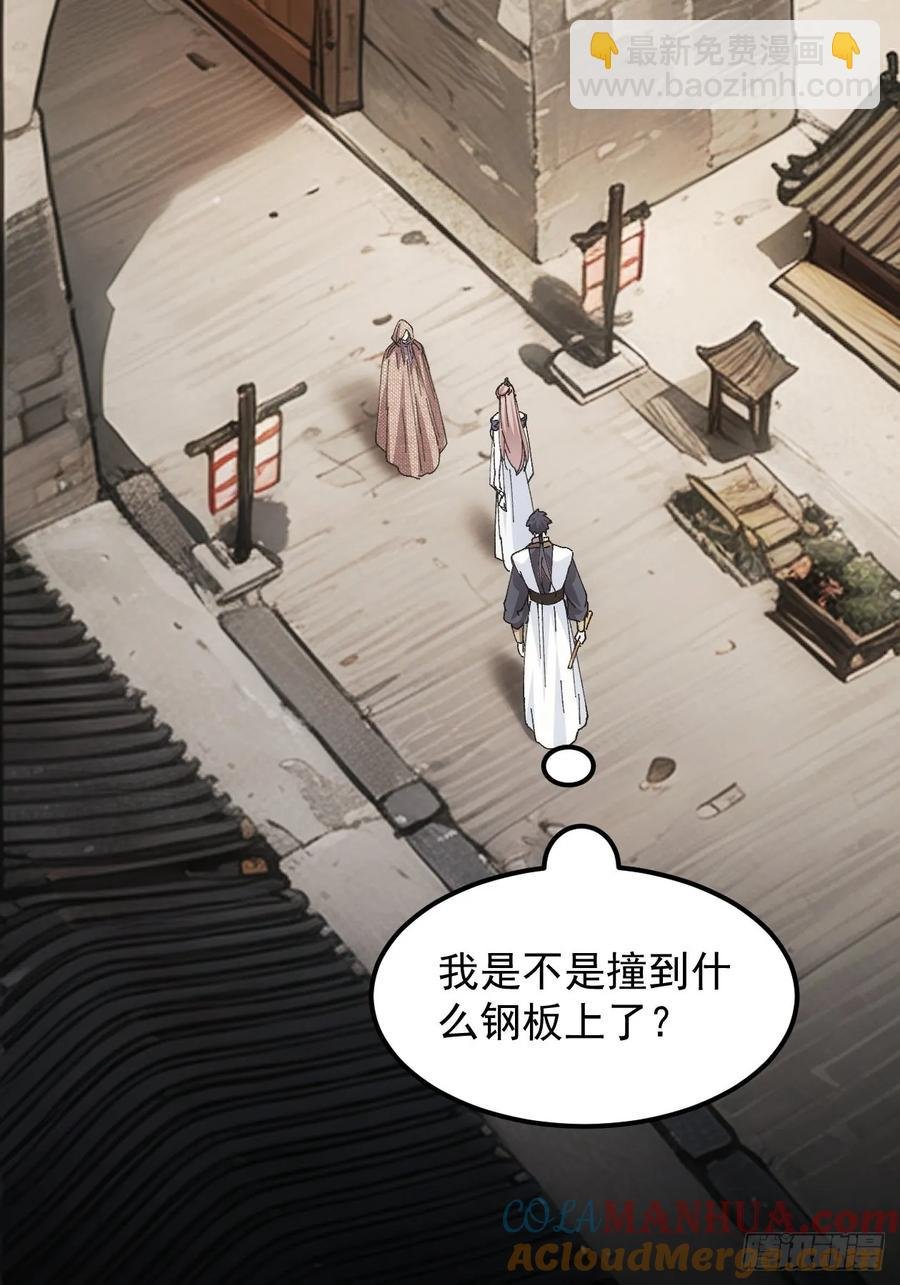第260话 祁国