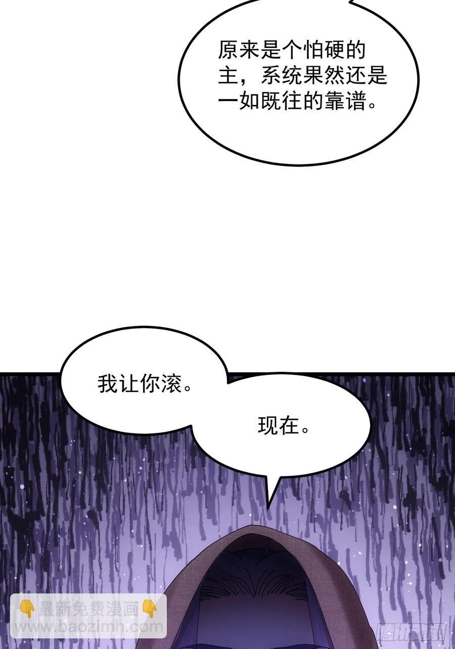 第260话 祁国