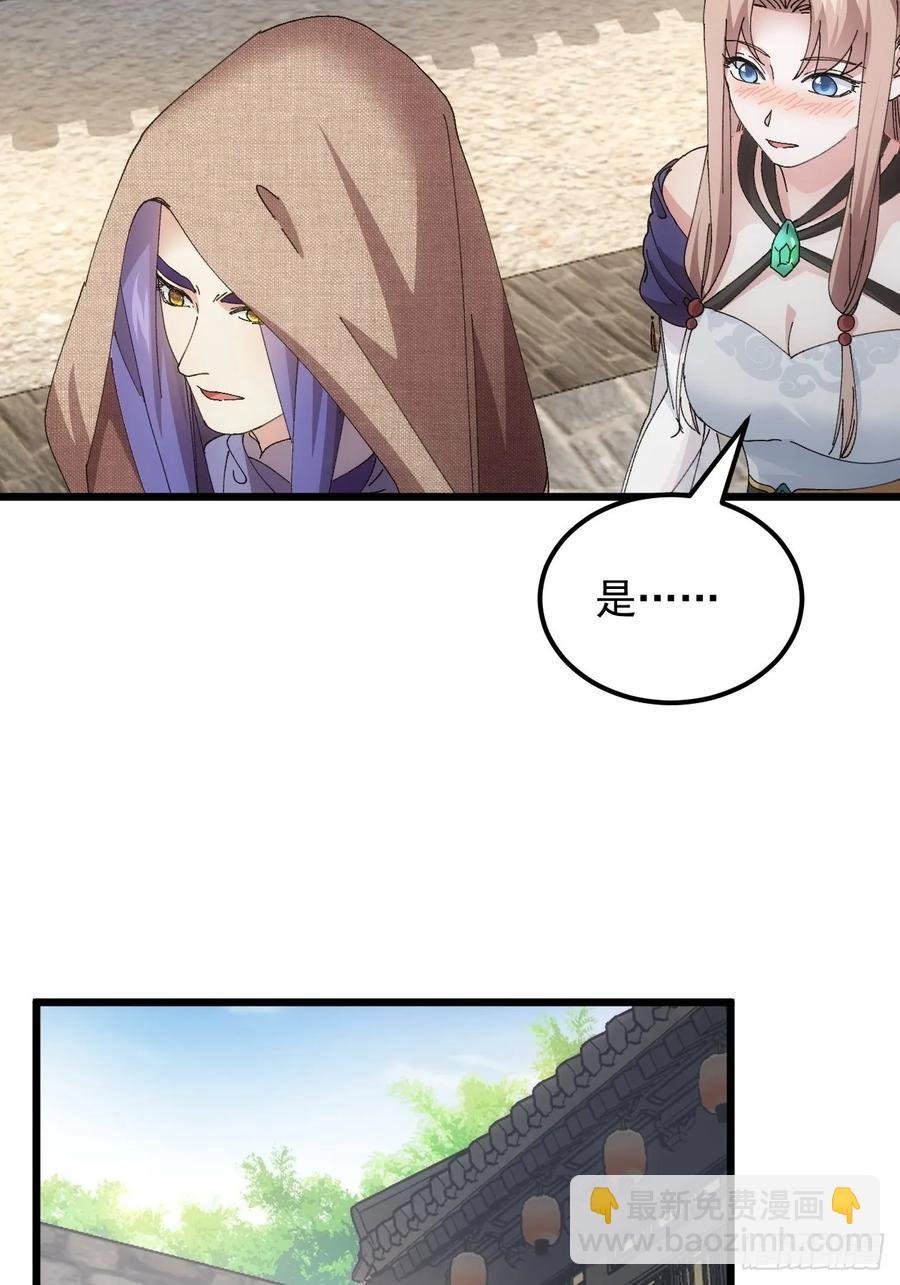 第260话 祁国