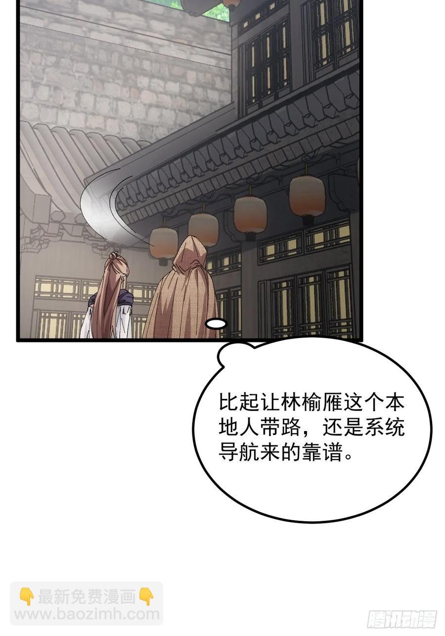 第260话 祁国