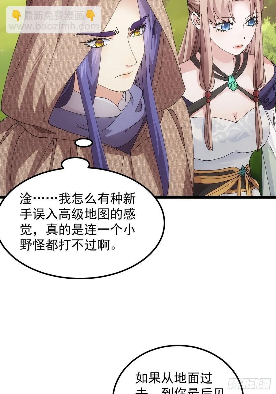 第260话 祁国