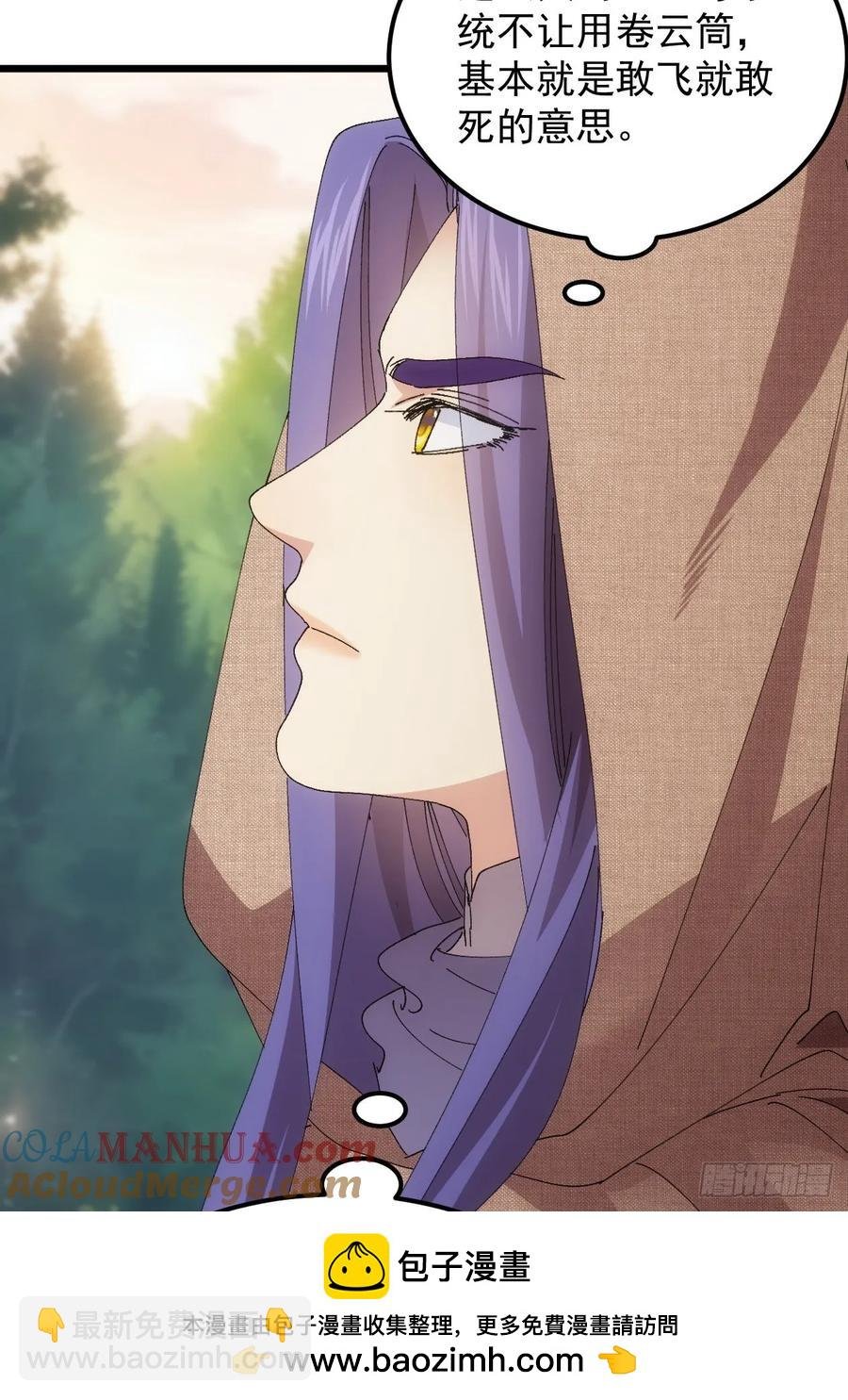 第260话 祁国