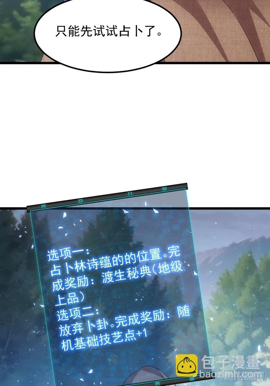 第260话 祁国