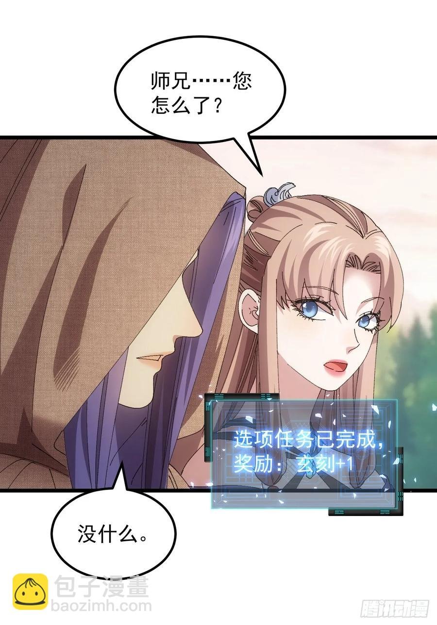 第260话 祁国