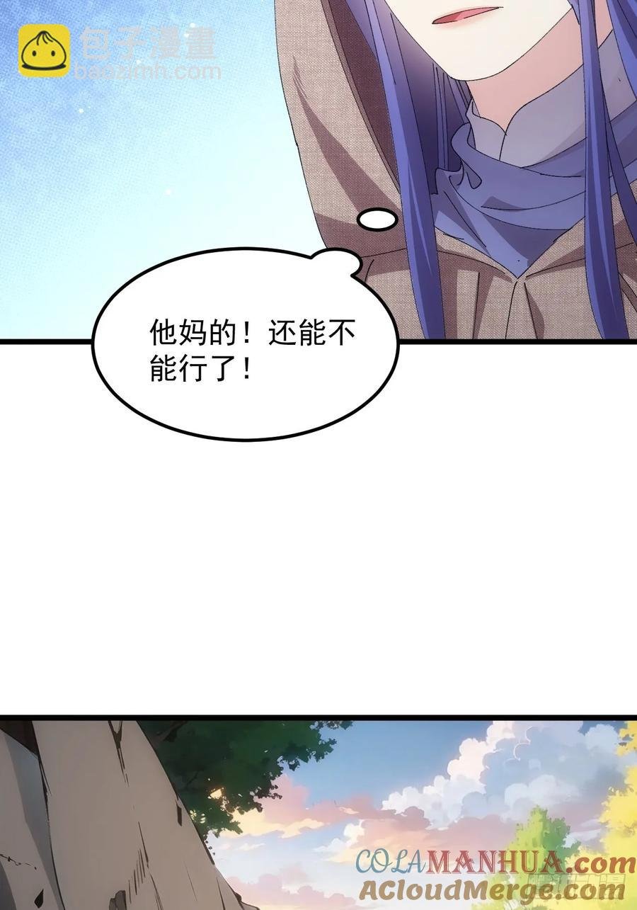 第260话 祁国
