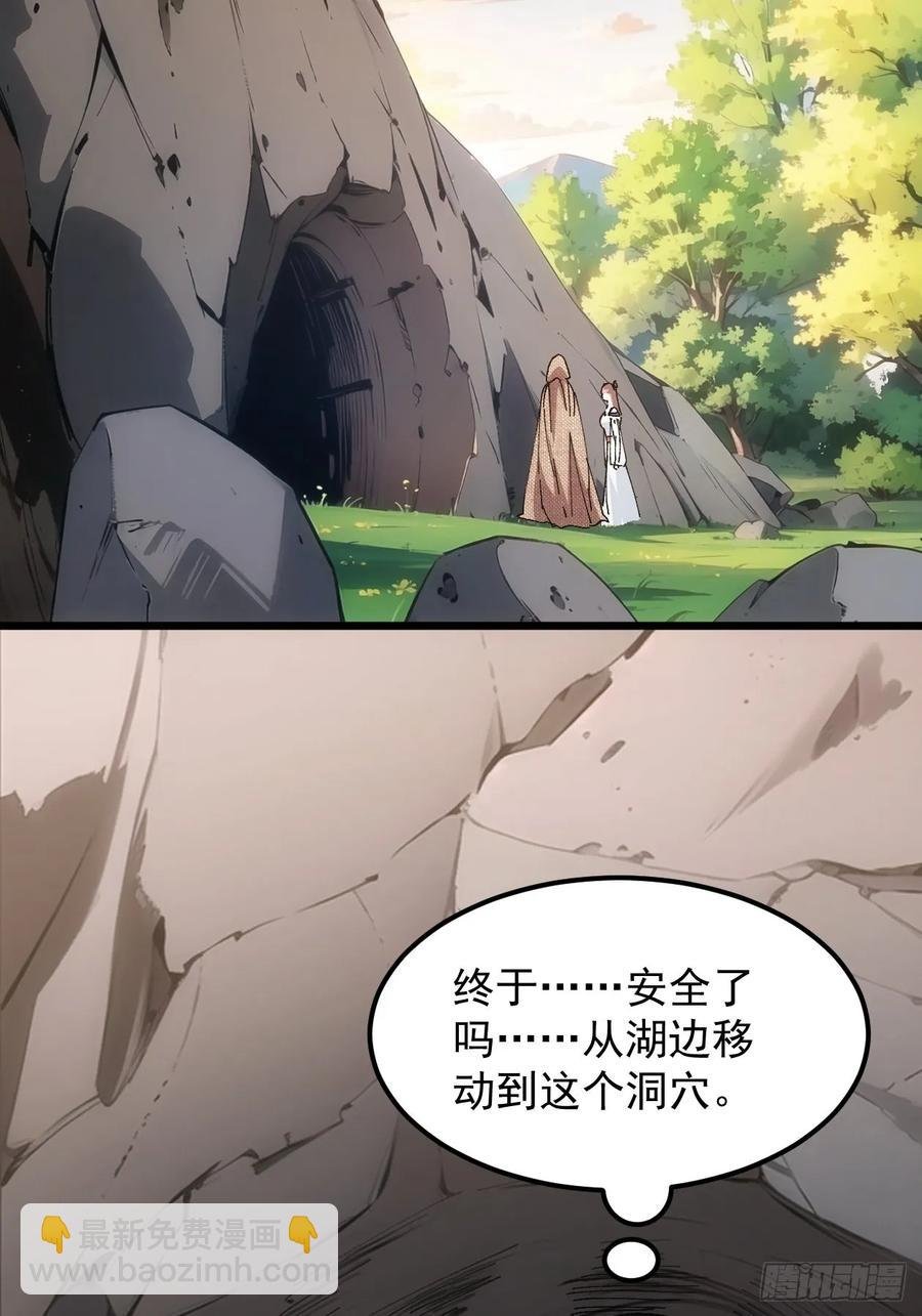 第260话 祁国