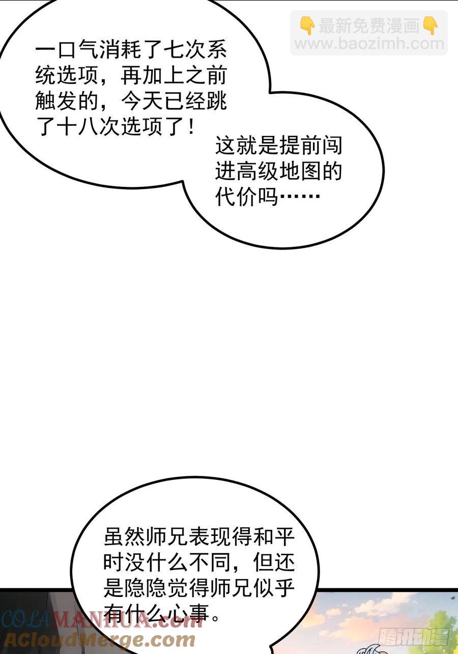 第260话 祁国