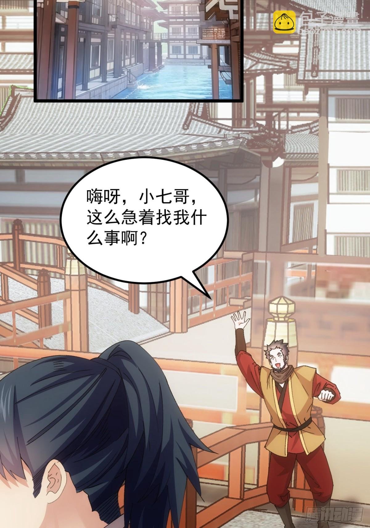 第265话 凤双城