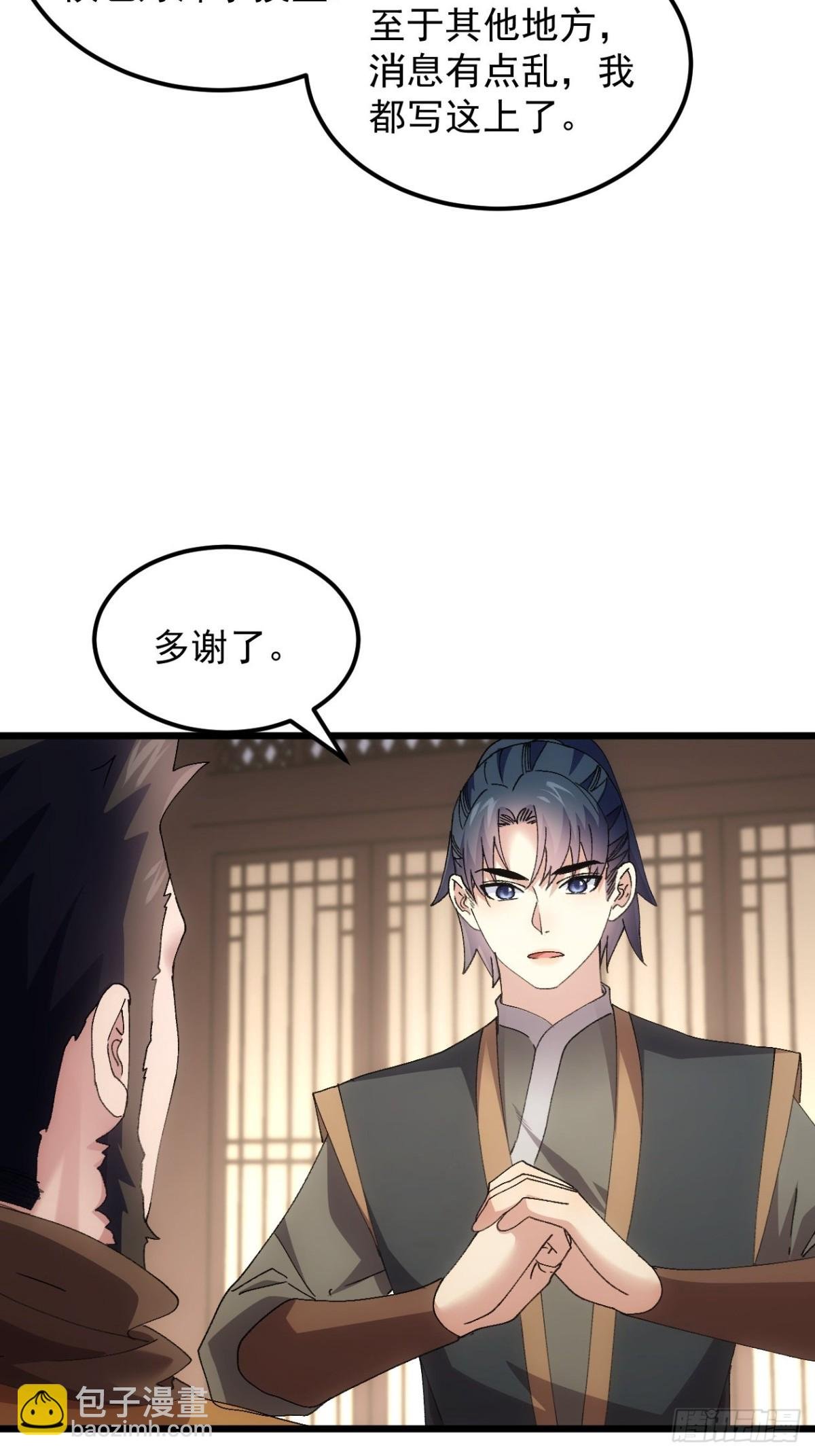 第265话 凤双城