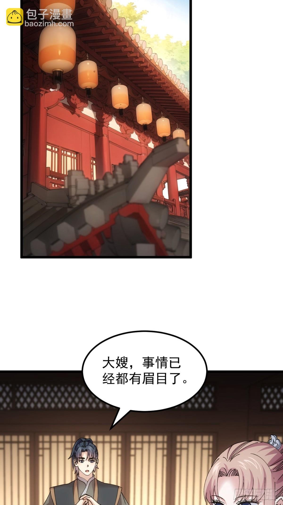 第265话 凤双城