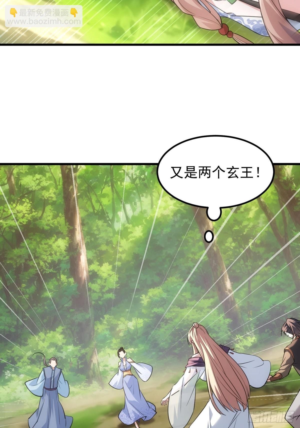 第267话 林诗蕴