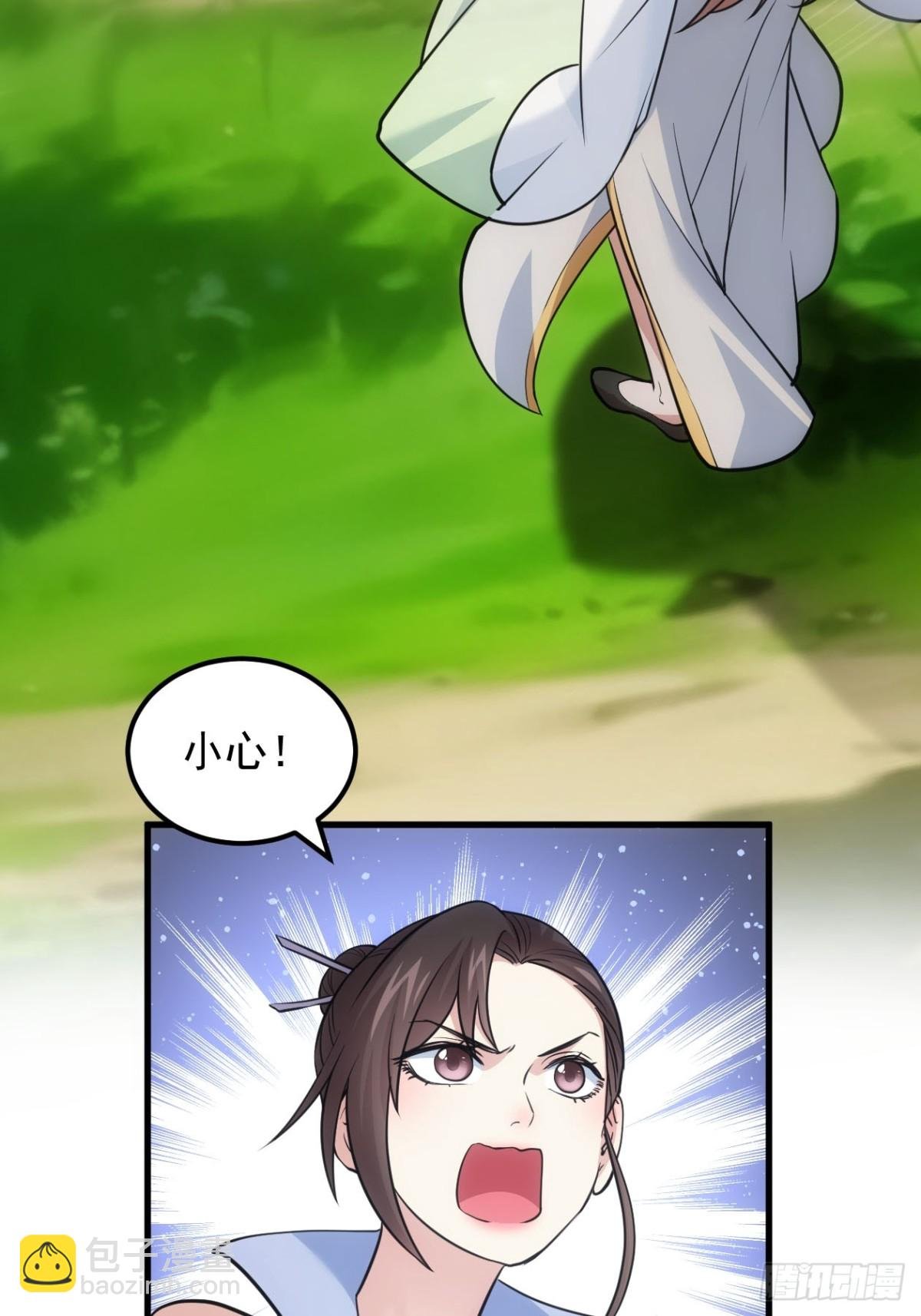 第267话 林诗蕴