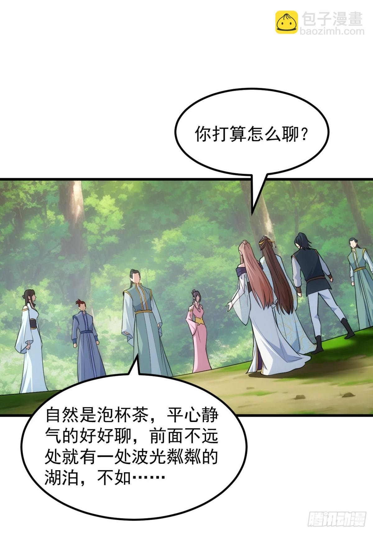第267话 林诗蕴