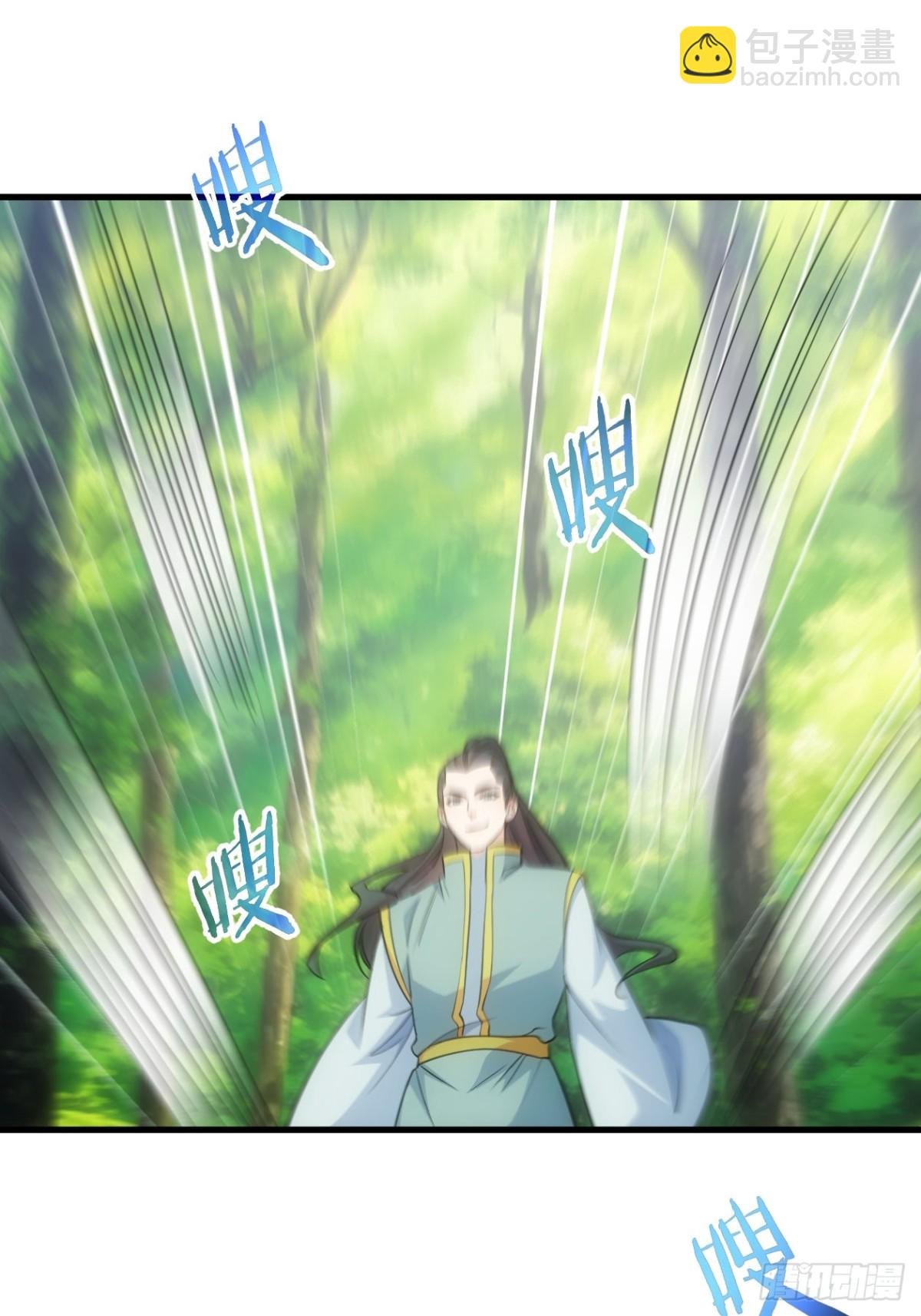 第267话 林诗蕴