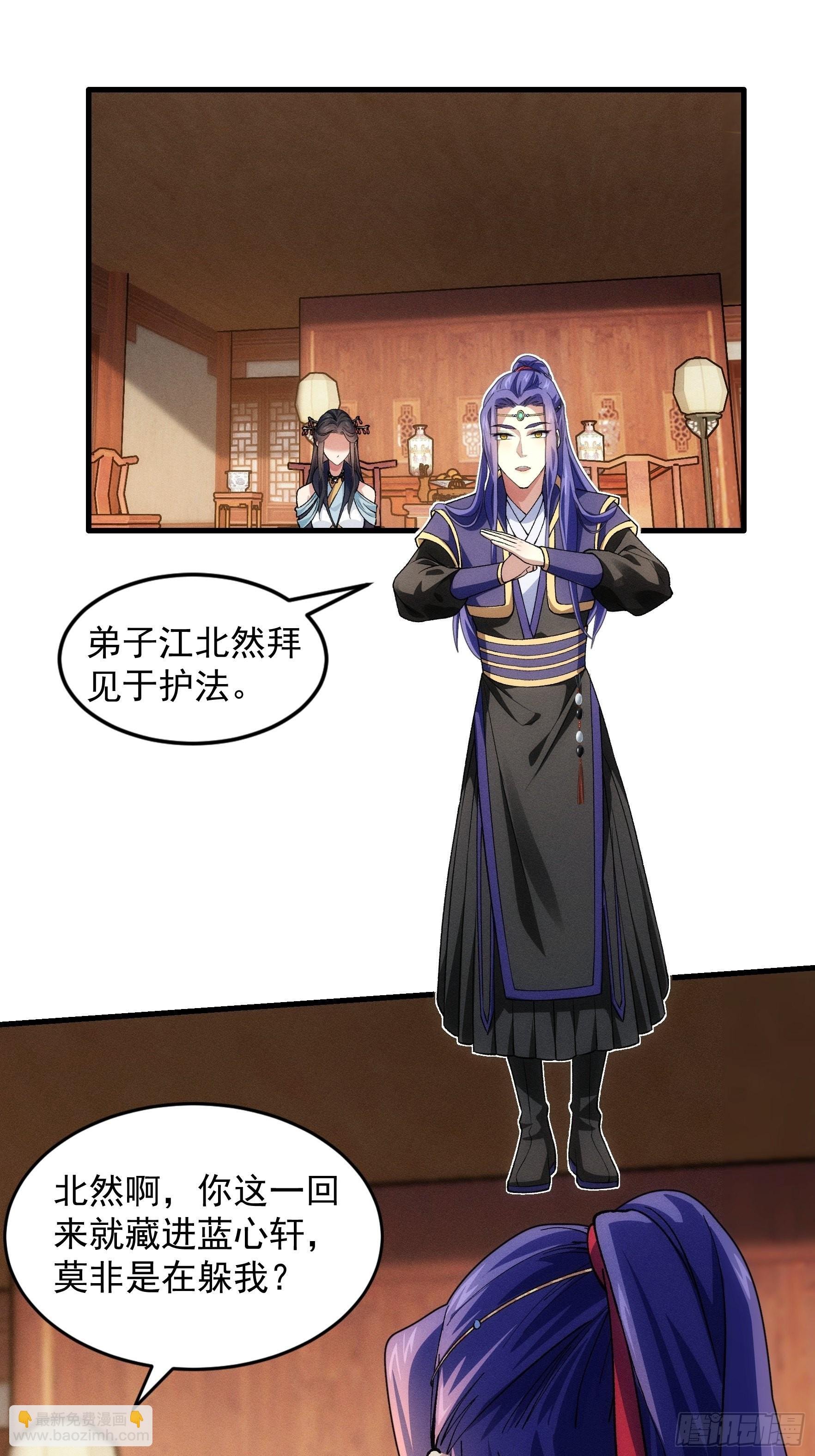第26话 戴草帽的六人