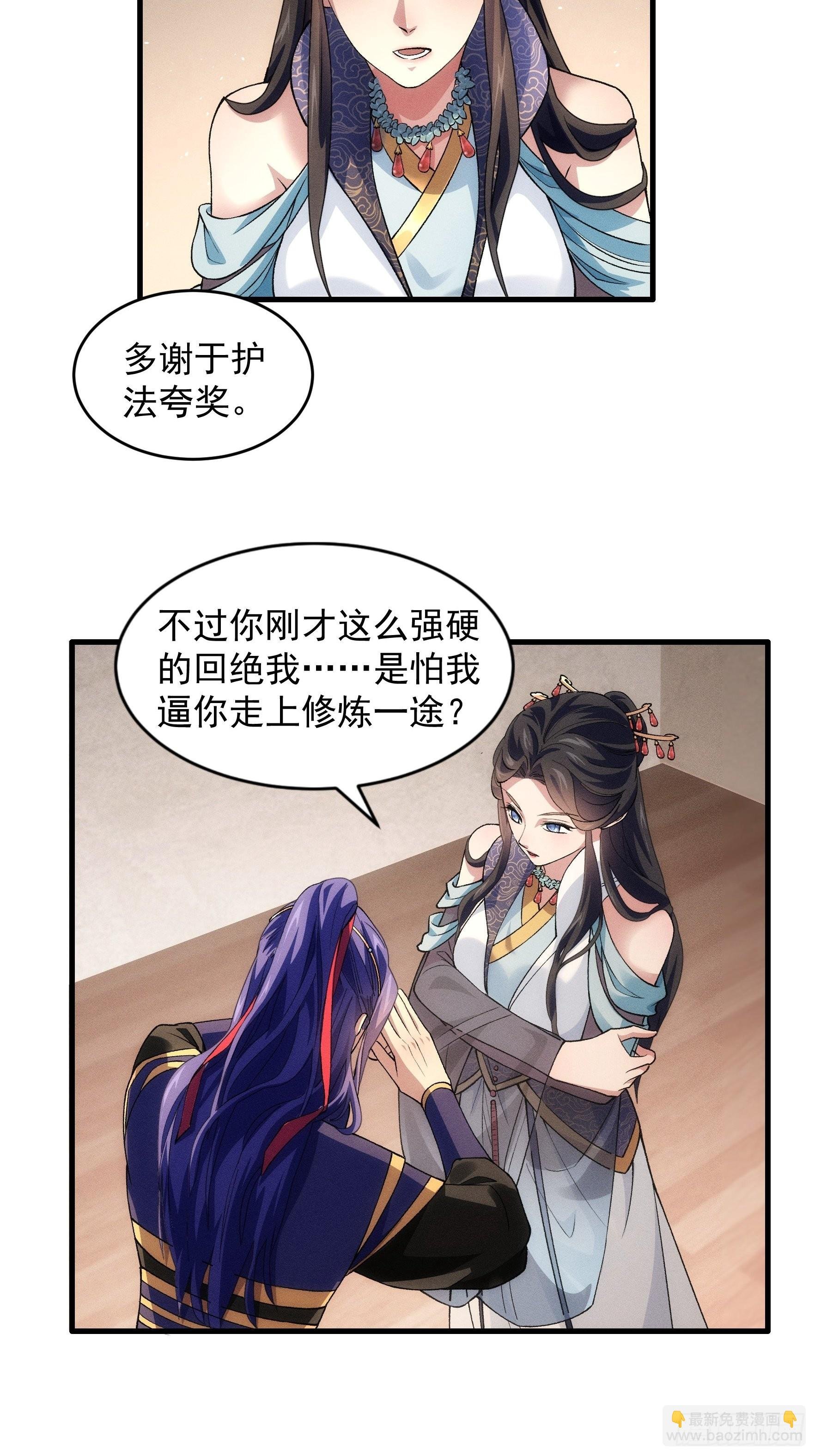 第26话 戴草帽的六人