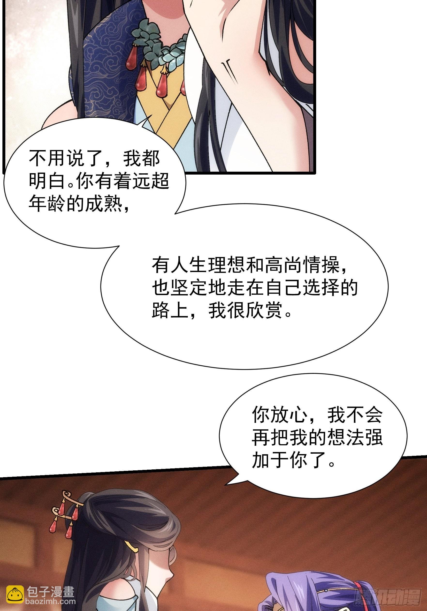 第26话 戴草帽的六人