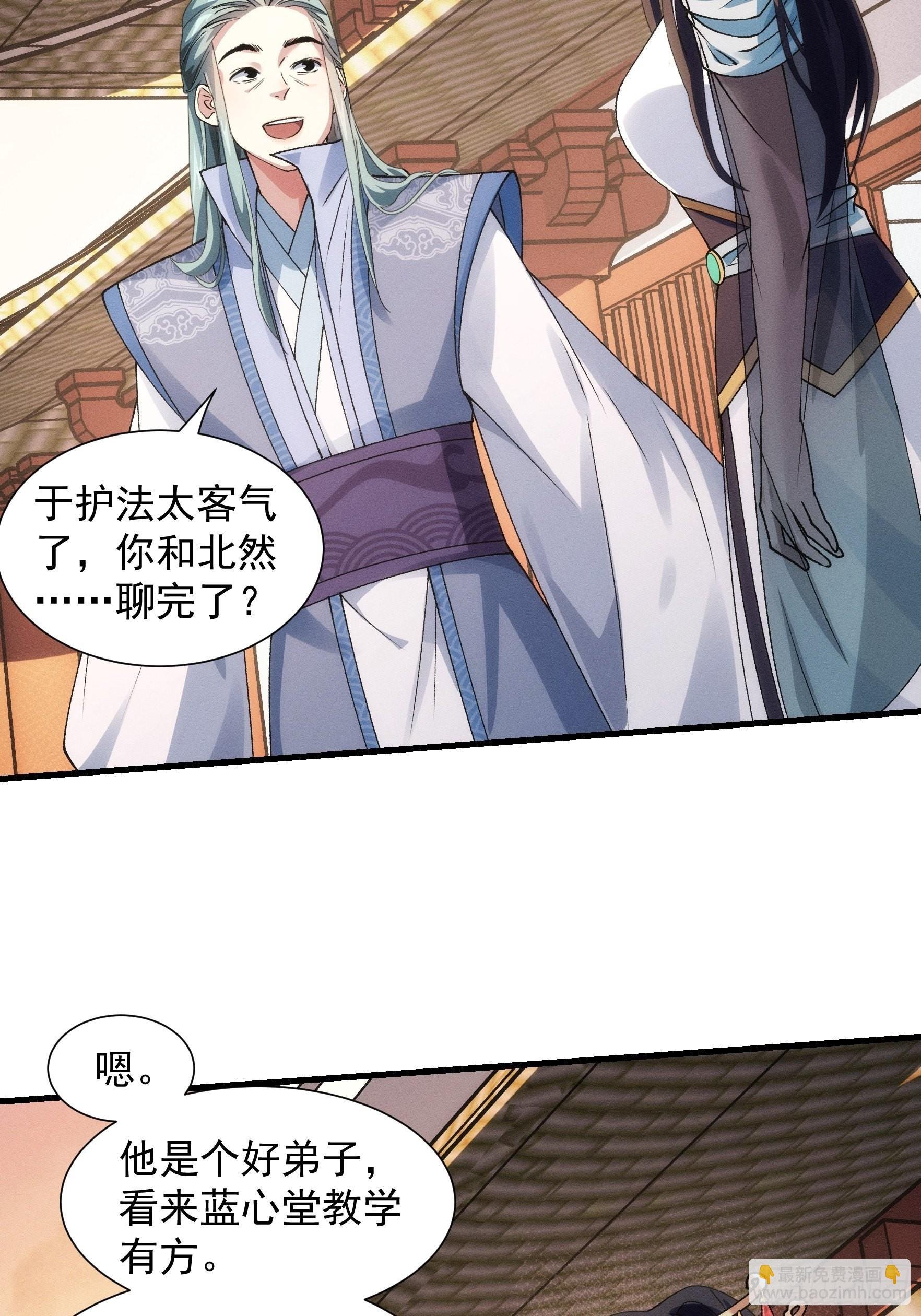 第26话 戴草帽的六人