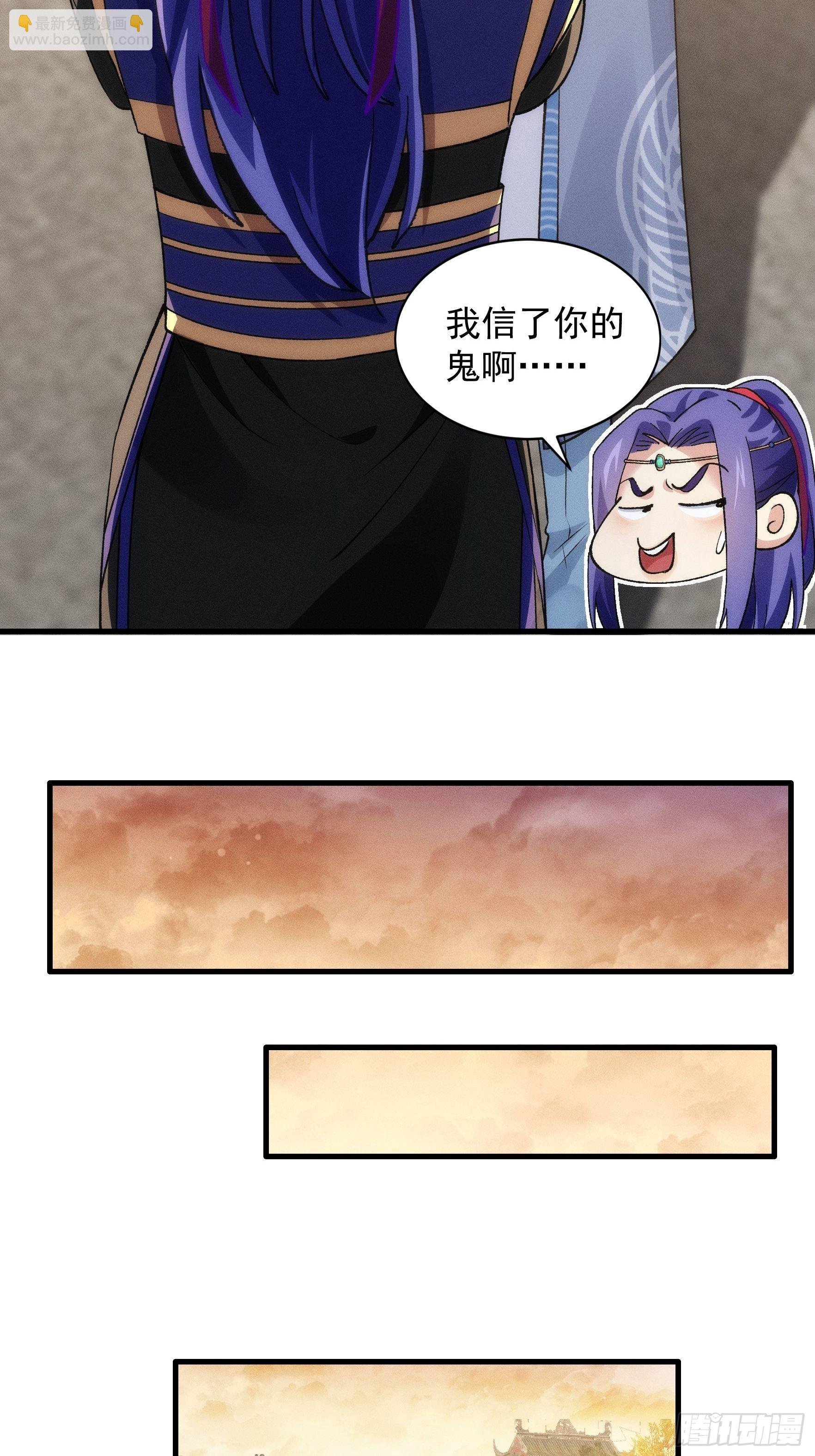 第26话 戴草帽的六人
