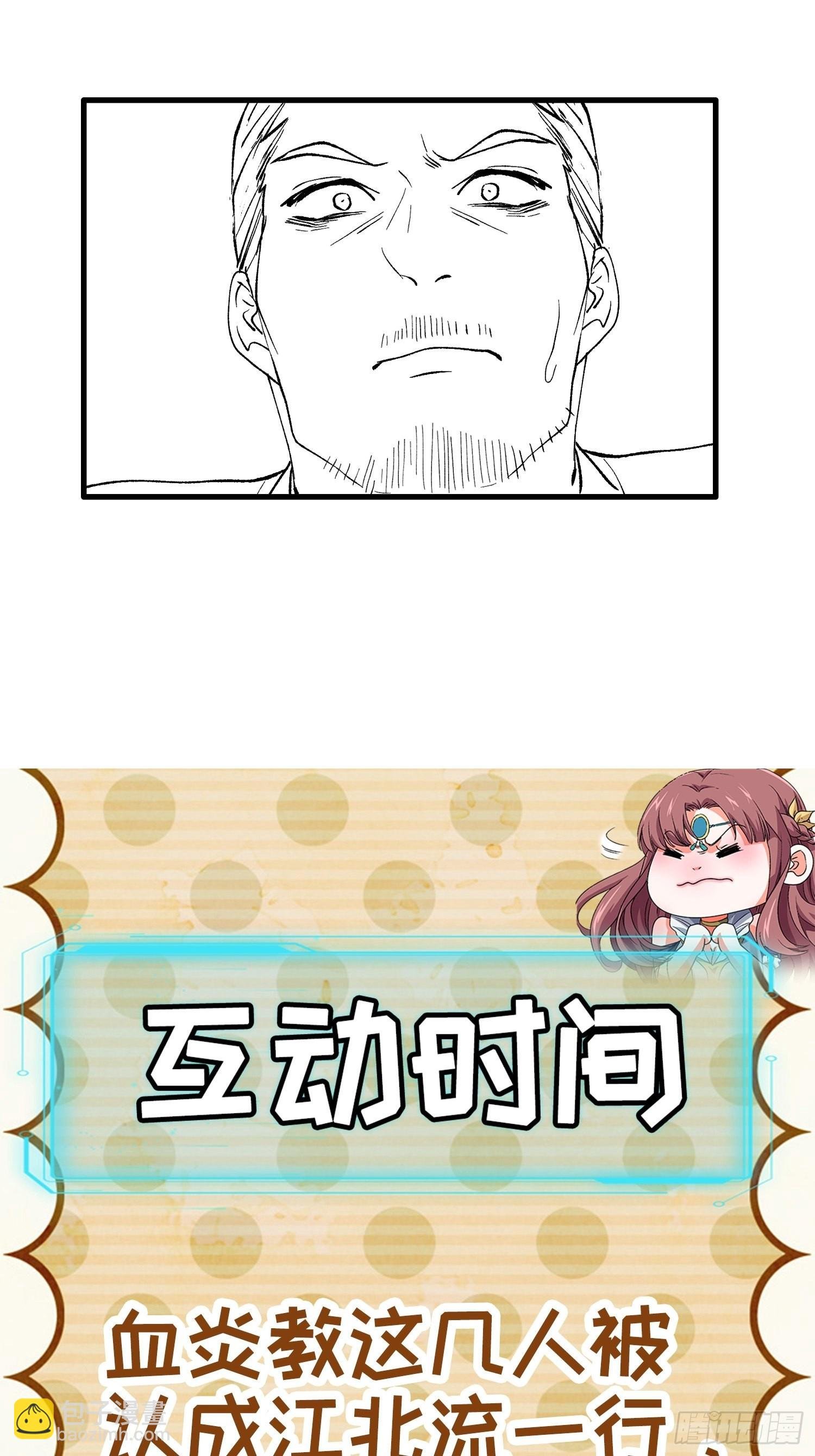 第26话 戴草帽的六人