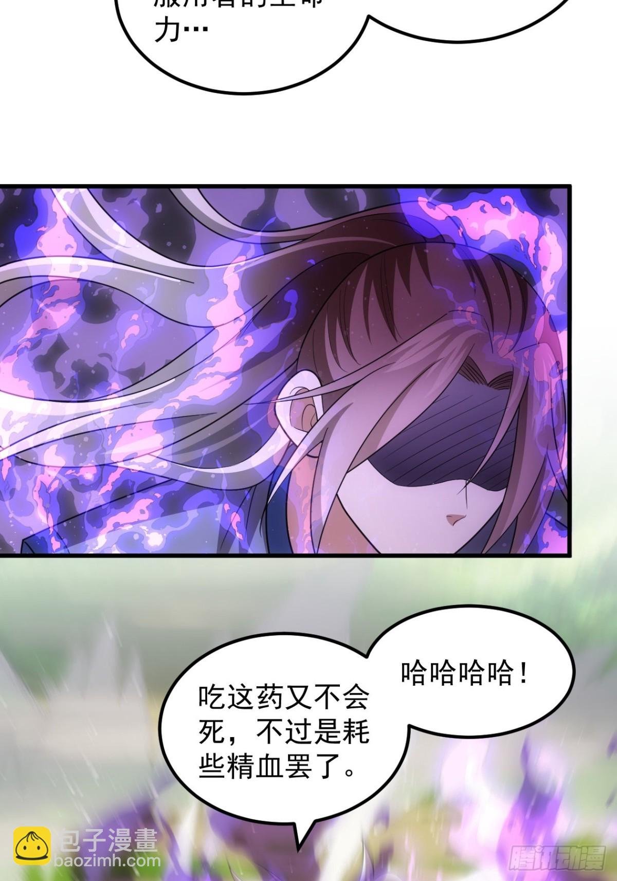 第268话 救场
