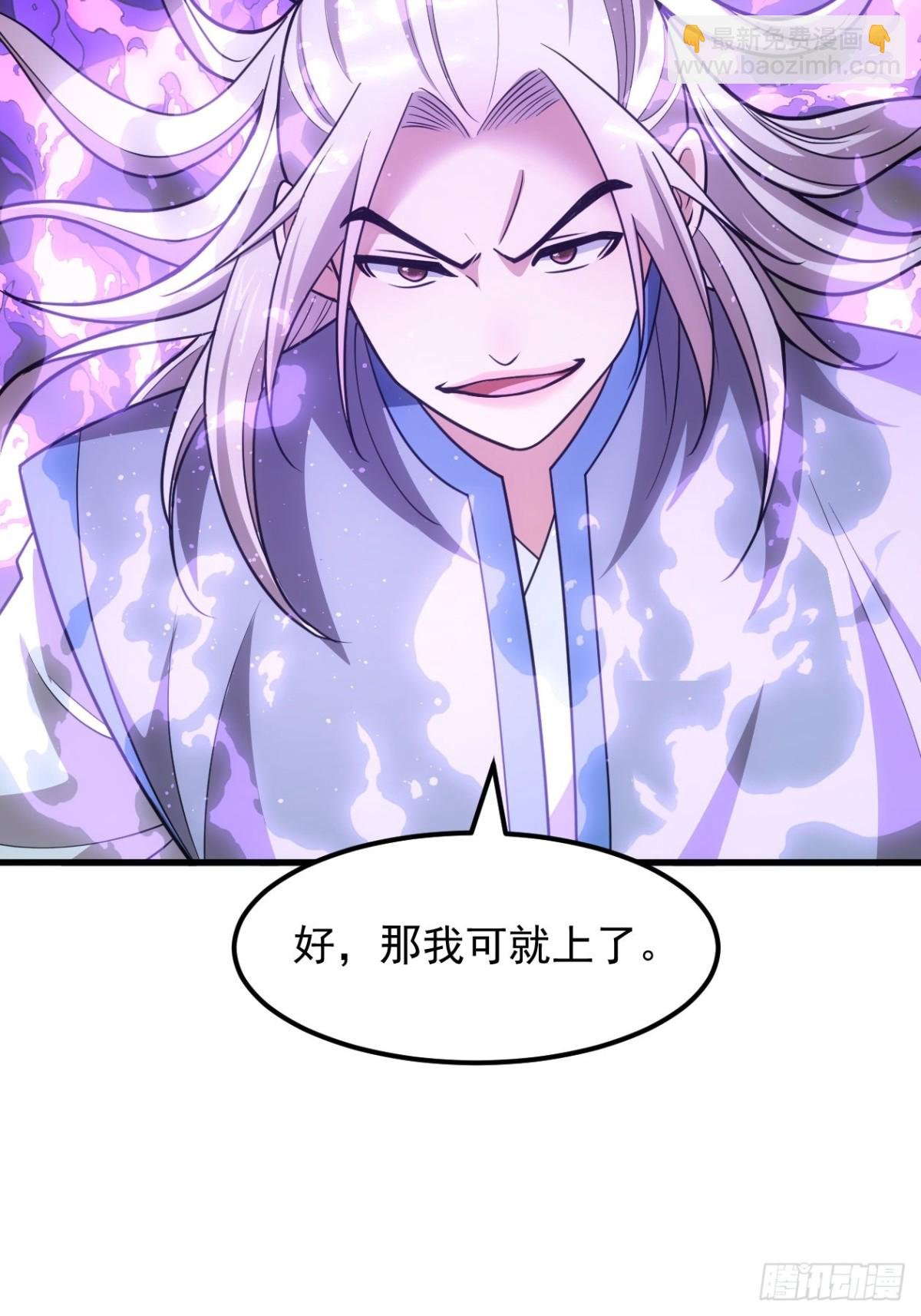 第268话 救场