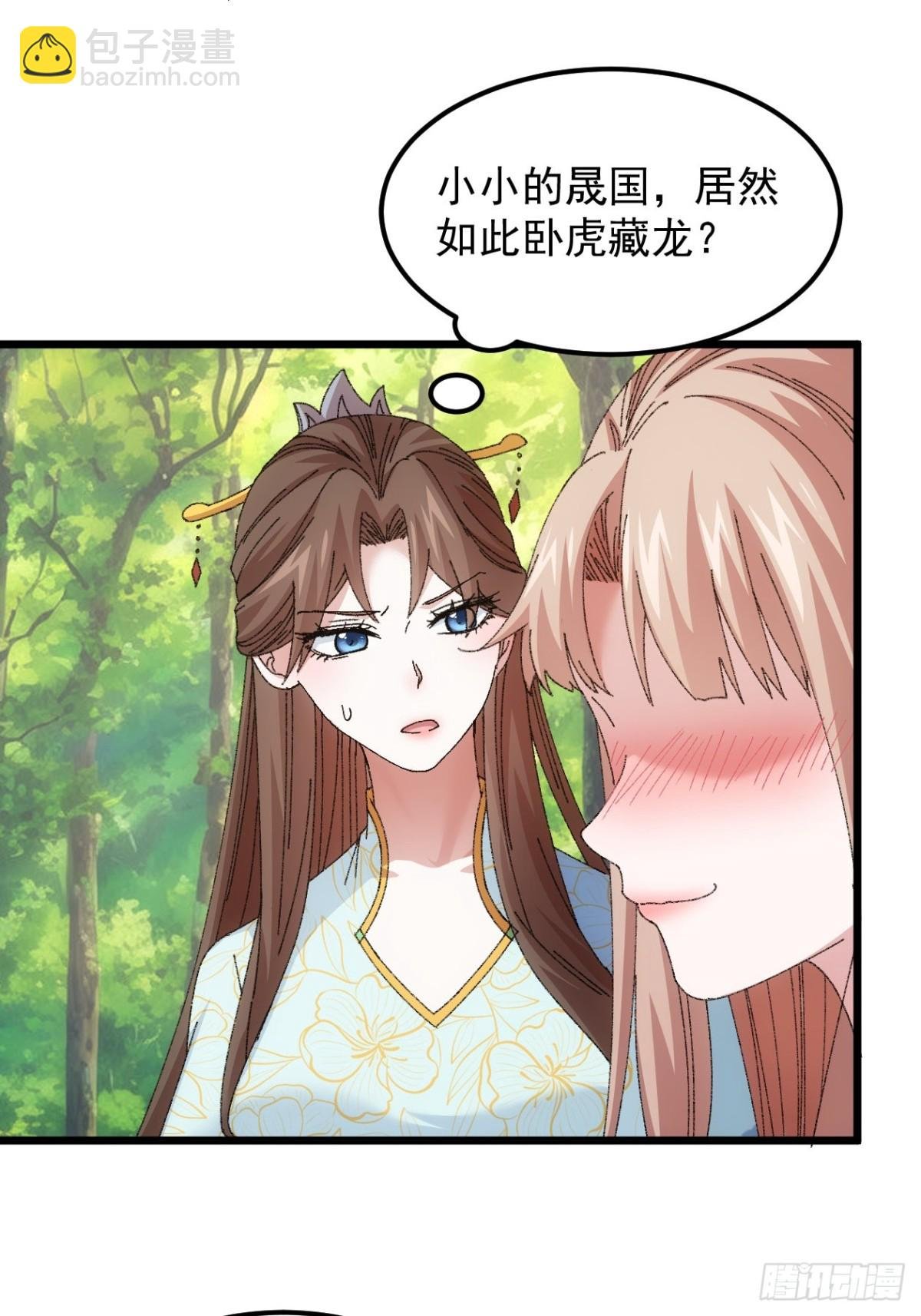 第269话 团灭