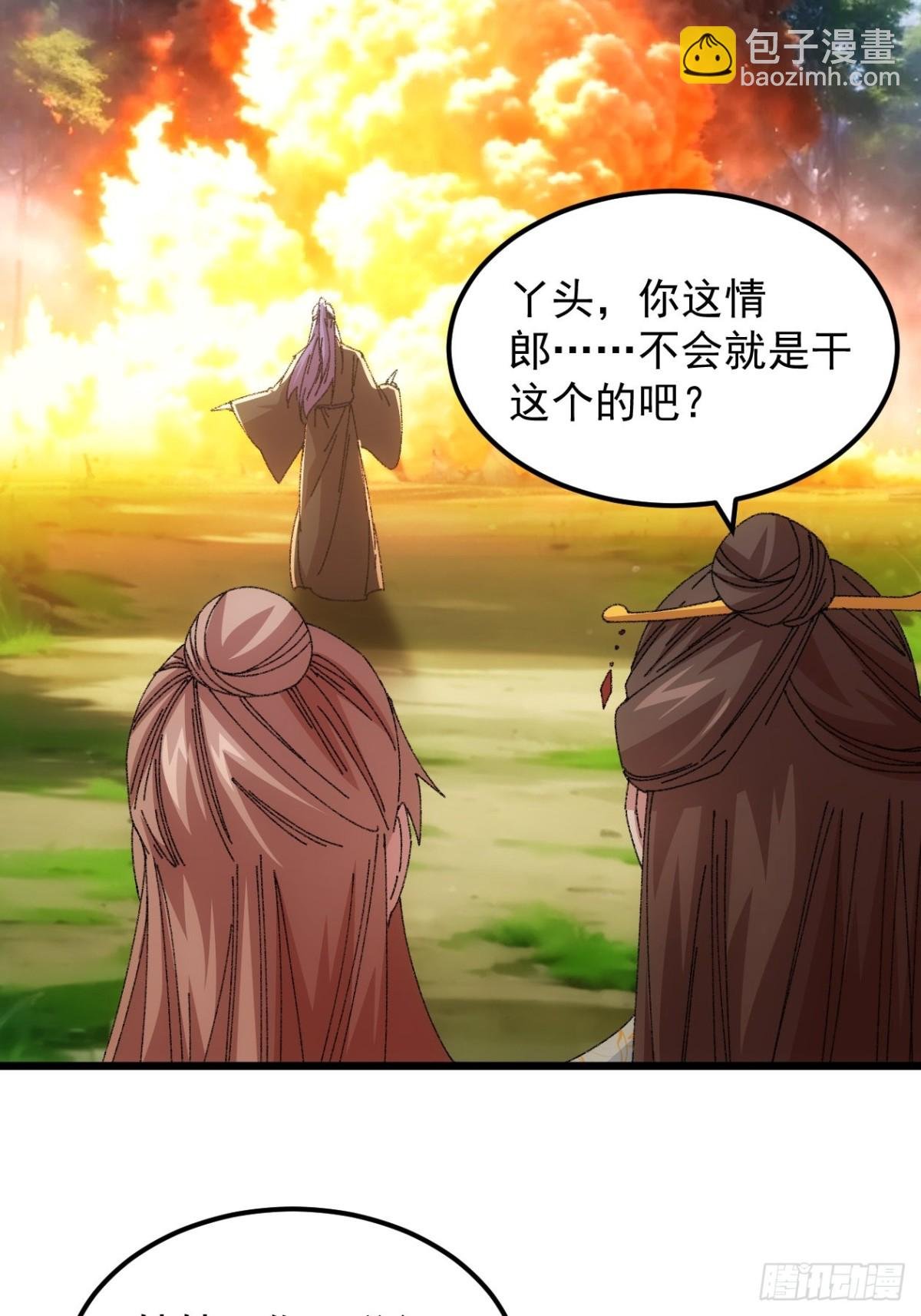 第269话 团灭