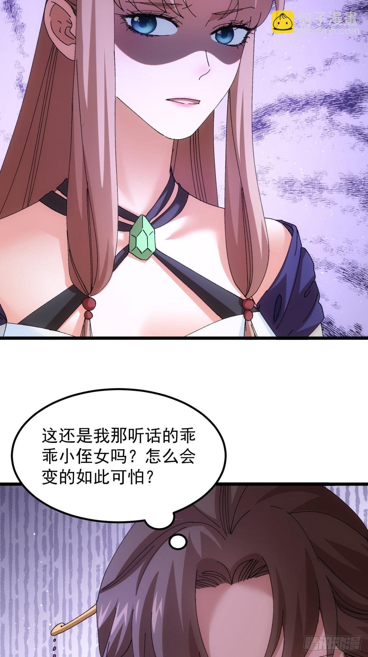 第269话 团灭