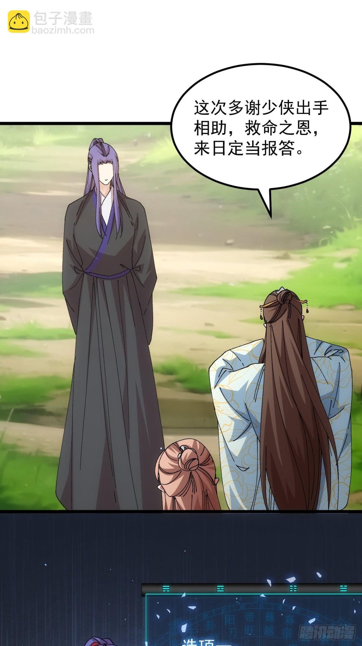 第269话 团灭