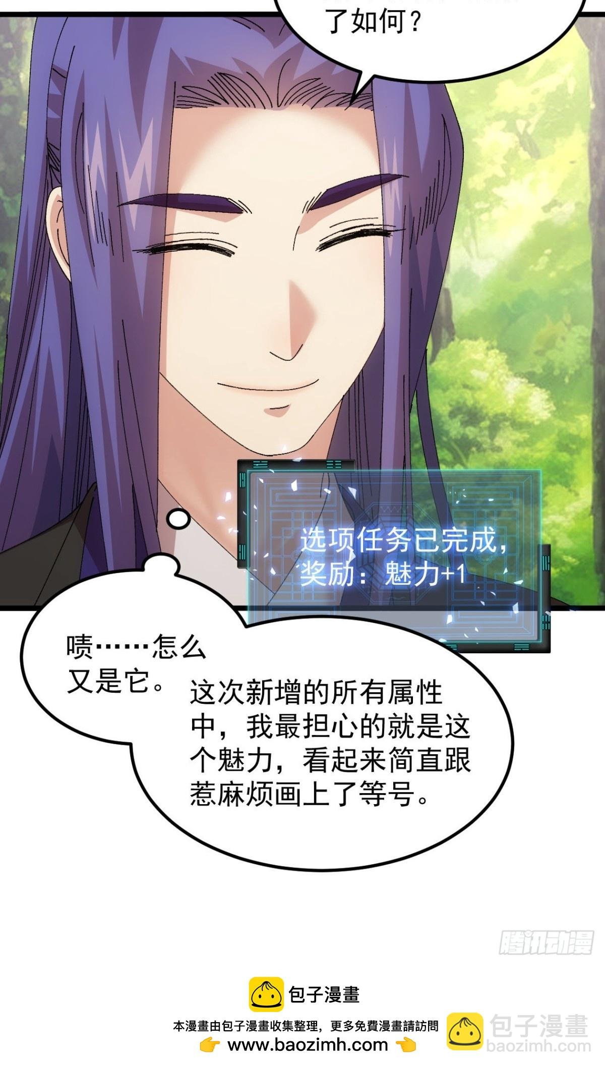 第269话 团灭