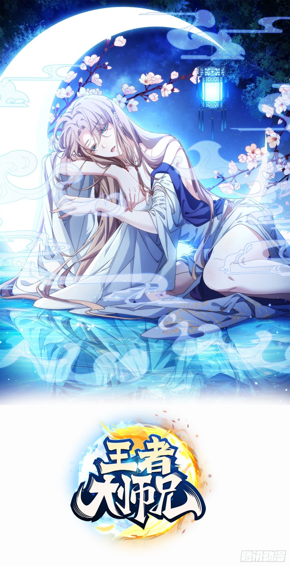 第271话 秘境