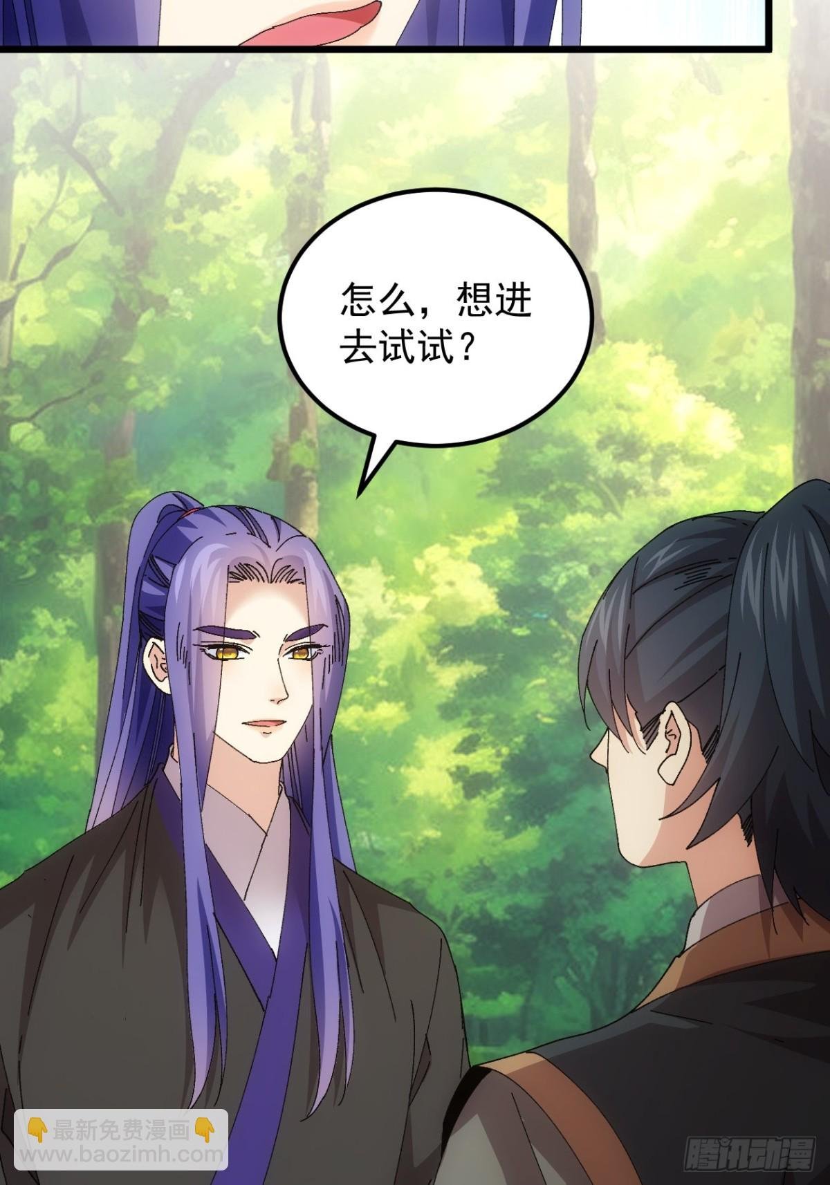 第271话 秘境