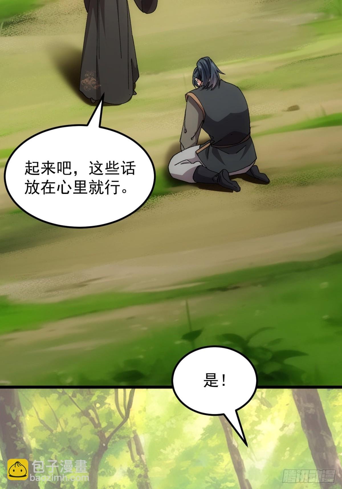 第271话 秘境