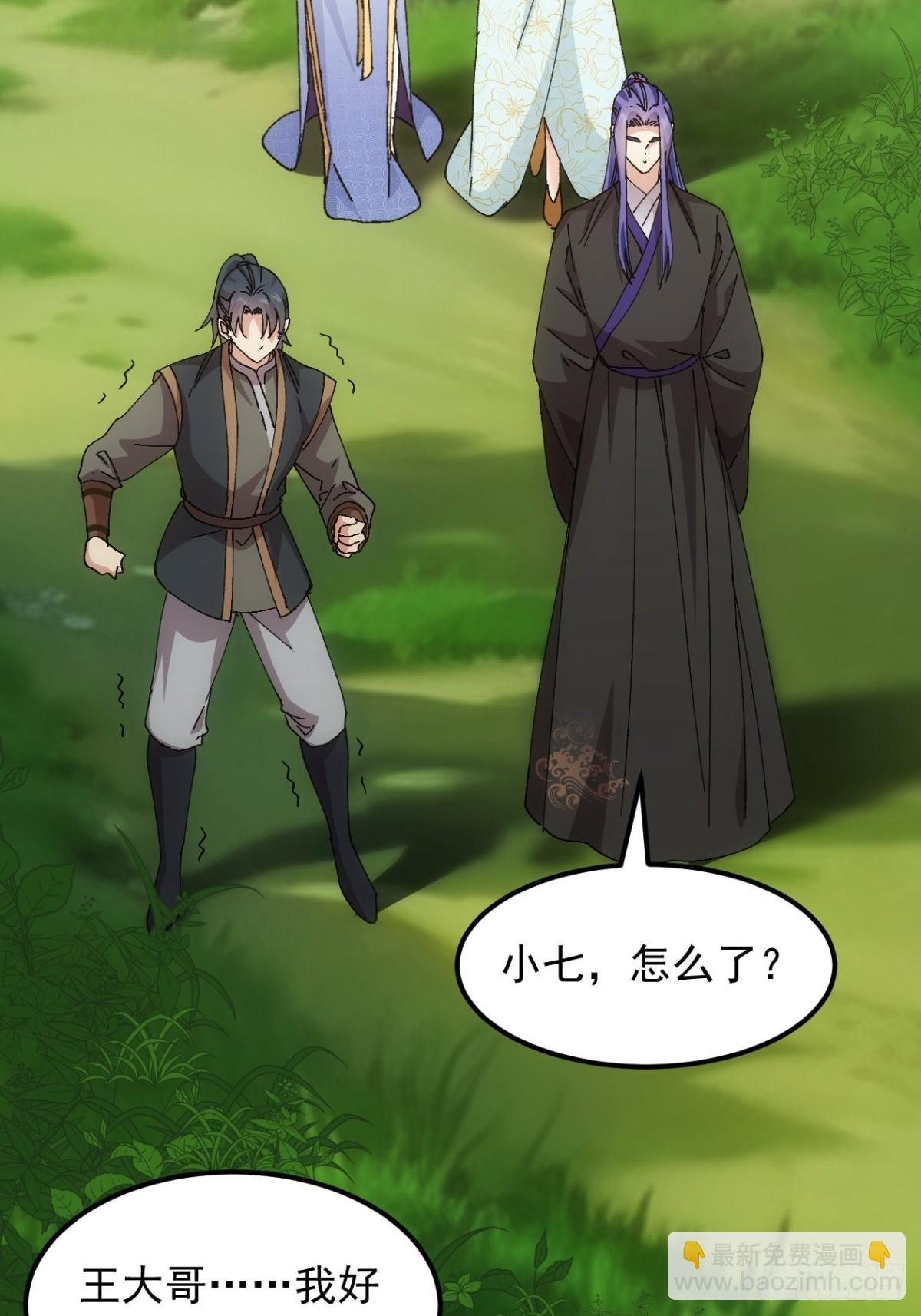 第271话 秘境