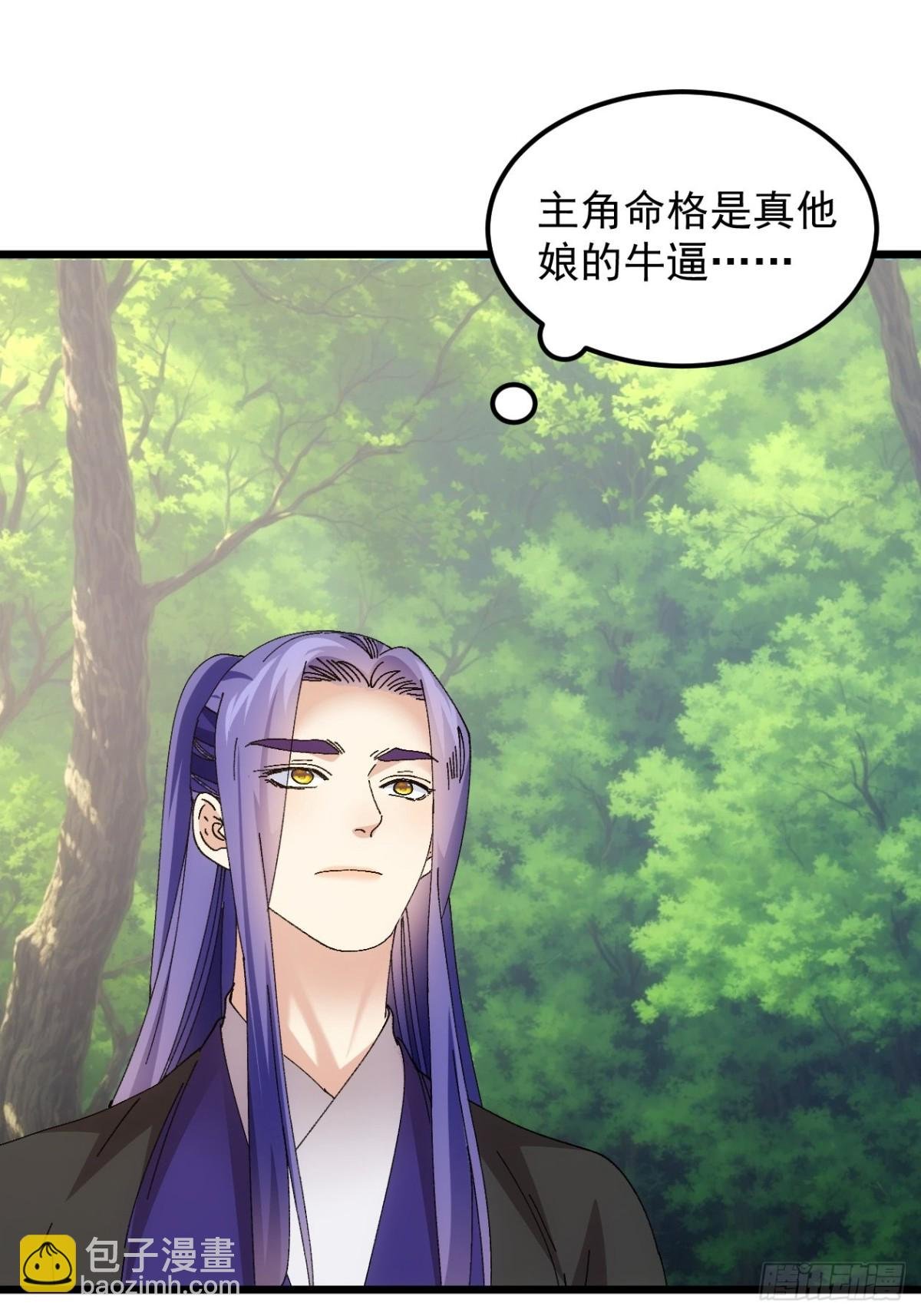 第271话 秘境