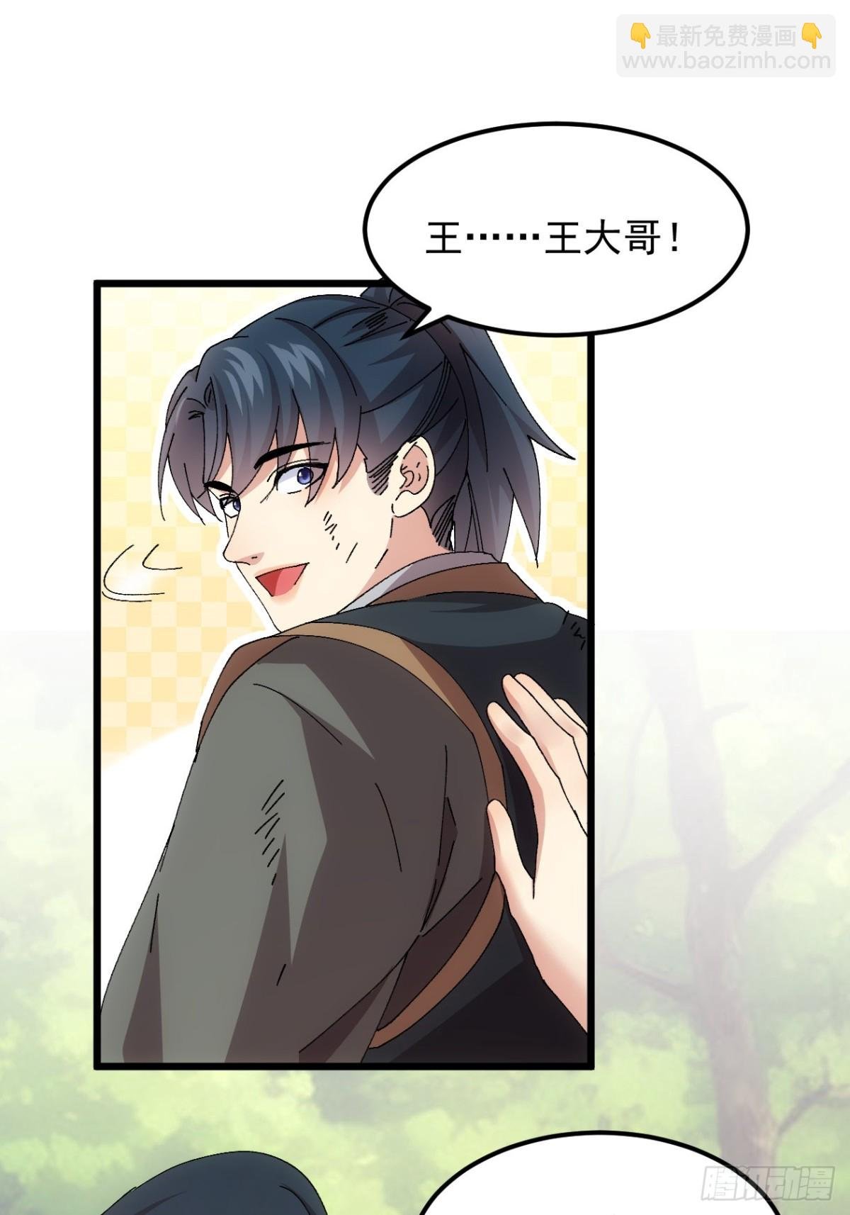 第271话 秘境